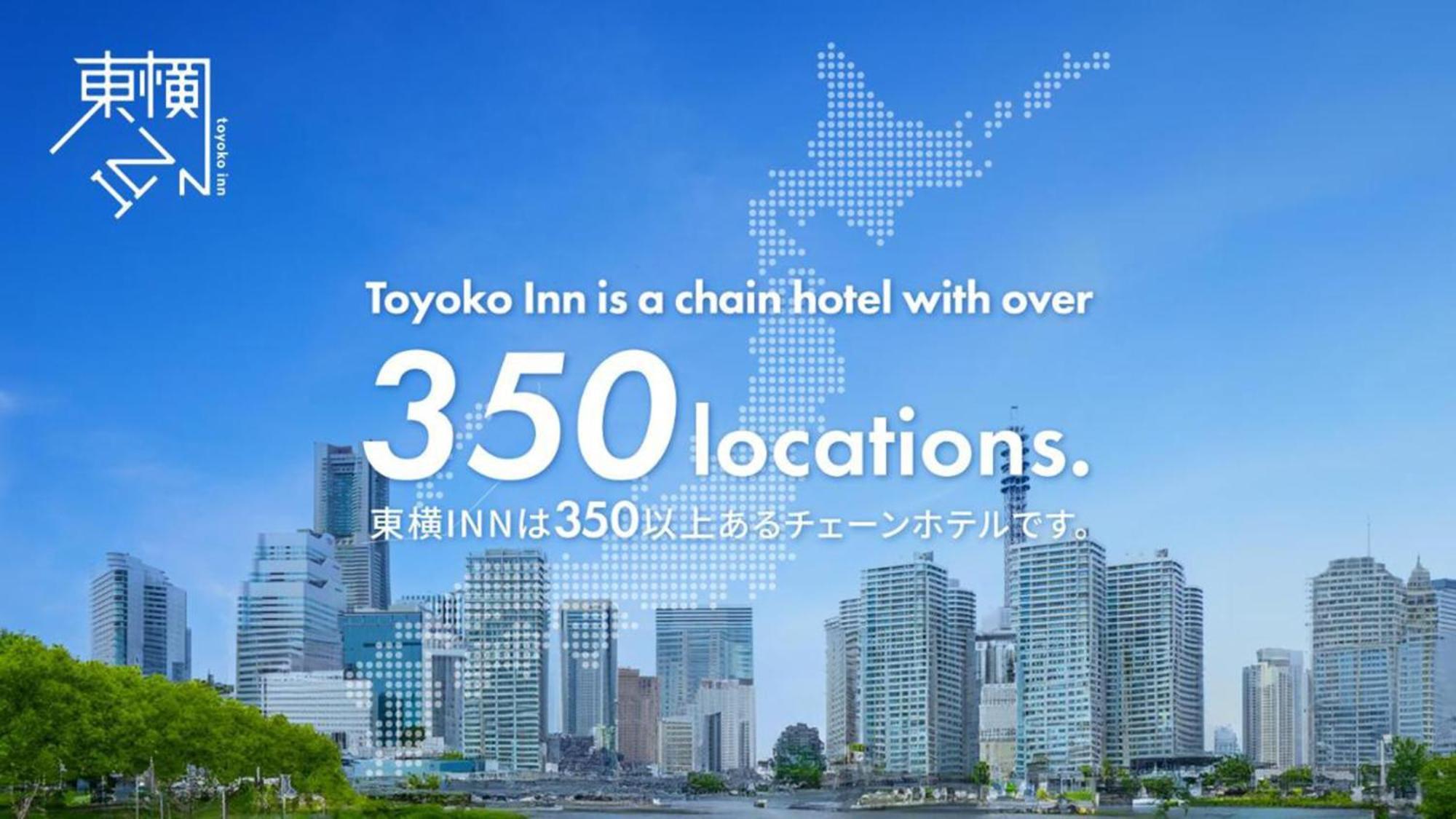 Toyoko Inn Tokyo Asakusa Kuramae No.2 Exterior foto